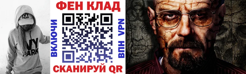 АМФЕТАМИН 98%  Купить  Солнечногорск 