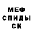 Амфетамин 98% Dima Ponarin