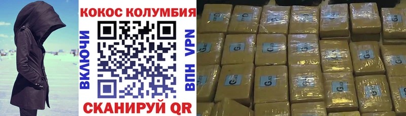 Cocaine Эквадор  Купить закладки  Солнечногорск 