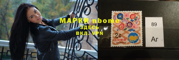 сатива Верея
