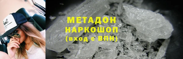 меф Верхний Тагил