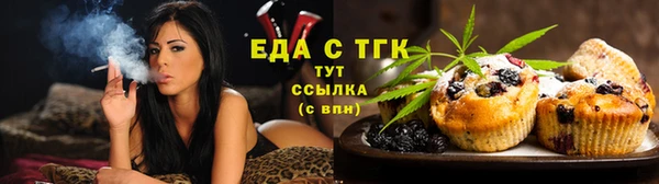 сатива Верея