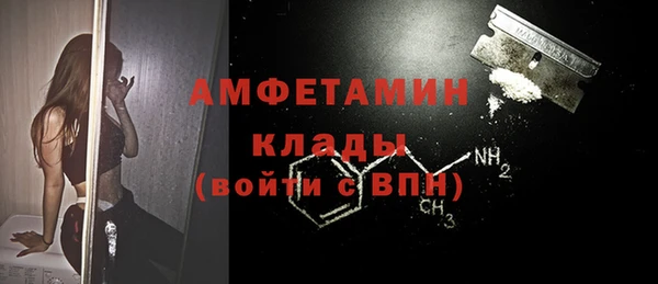 меф Верхний Тагил