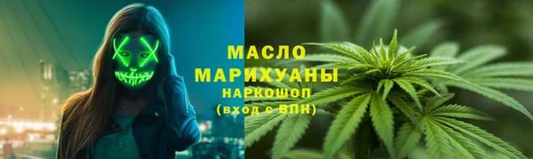 меф Верхний Тагил