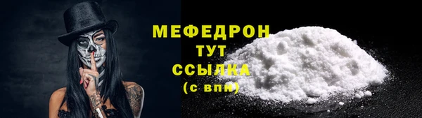 сатива Верея