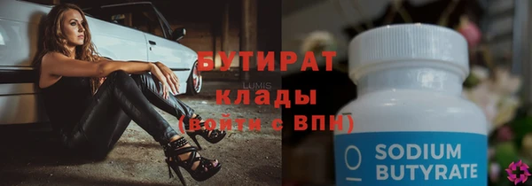 меф Верхний Тагил