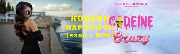 меф Верхний Тагил