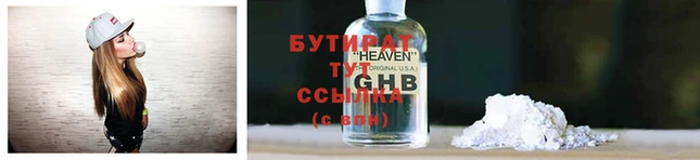 меф Верхний Тагил