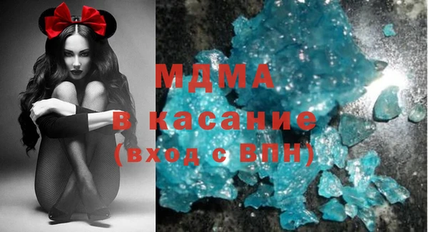 меф Верхний Тагил