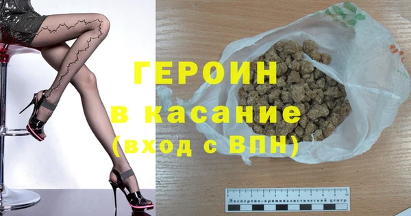 меф Верхний Тагил