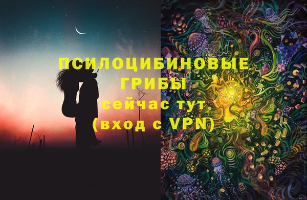 меф Верхний Тагил