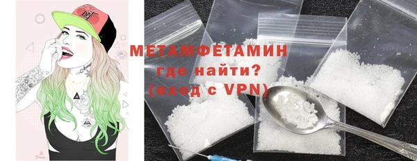 меф Верхний Тагил