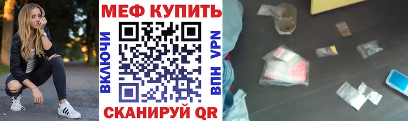 Купить где  Солнечногорск  Мефедрон 4 MMC 