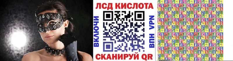 Купить  Солнечногорск  Марки 25I-NBOMe 1500мкг 
